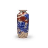 MAKUZU KOZAN (1842-1916) A Porcelain Sleeve Vase Meiji era (1868-1912), late 19th/early 20th cent...