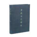 CHINESE CERAMICS - DAVID PERCIVAL COLLECTION HOBSON (R.L.) A Catalogue of Chinese Pottery and Po...