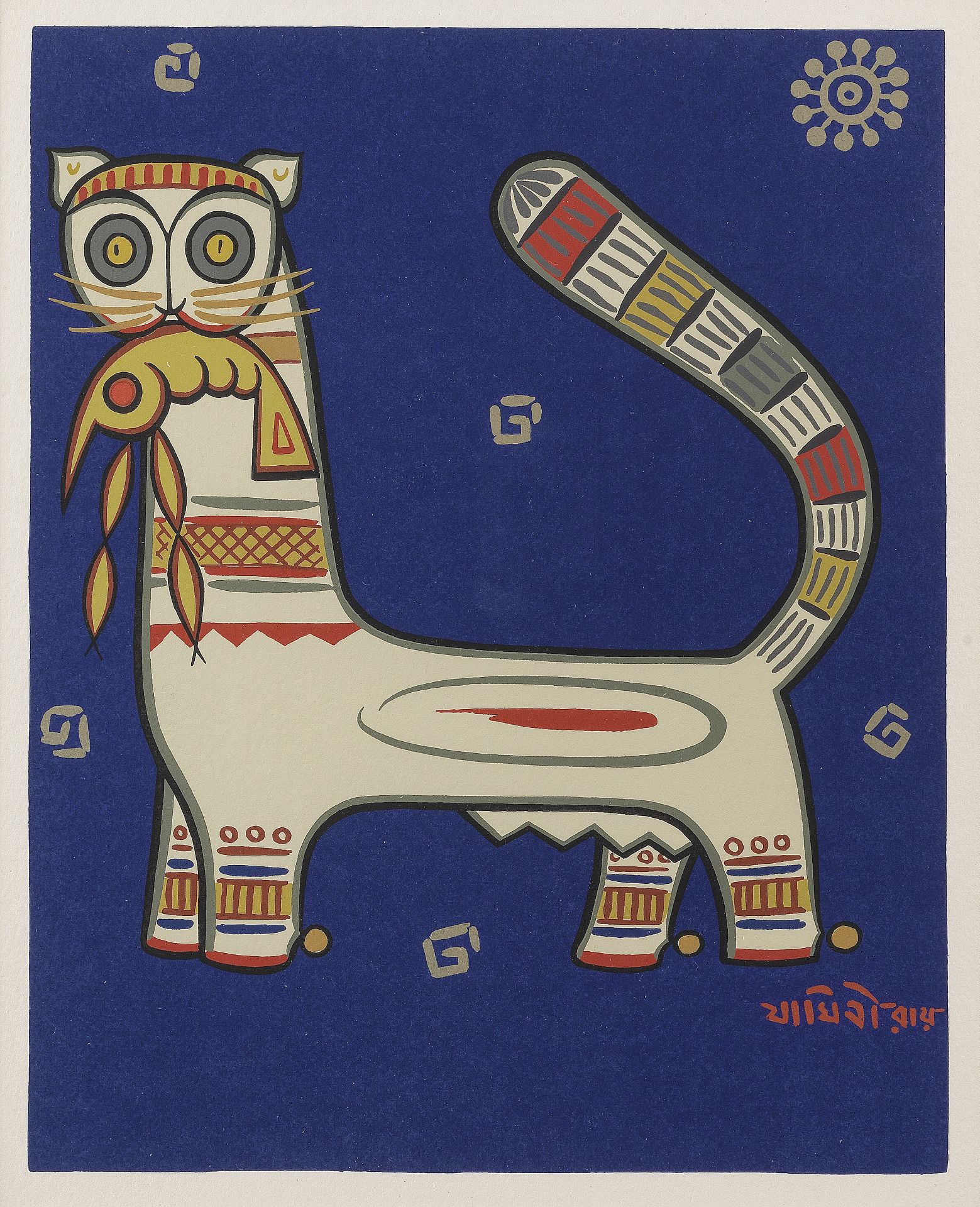 Jamini Roy (Indian, 1887-1972), 2003 (Untitled) Cat holding a lobster image size (in) 15 x 12