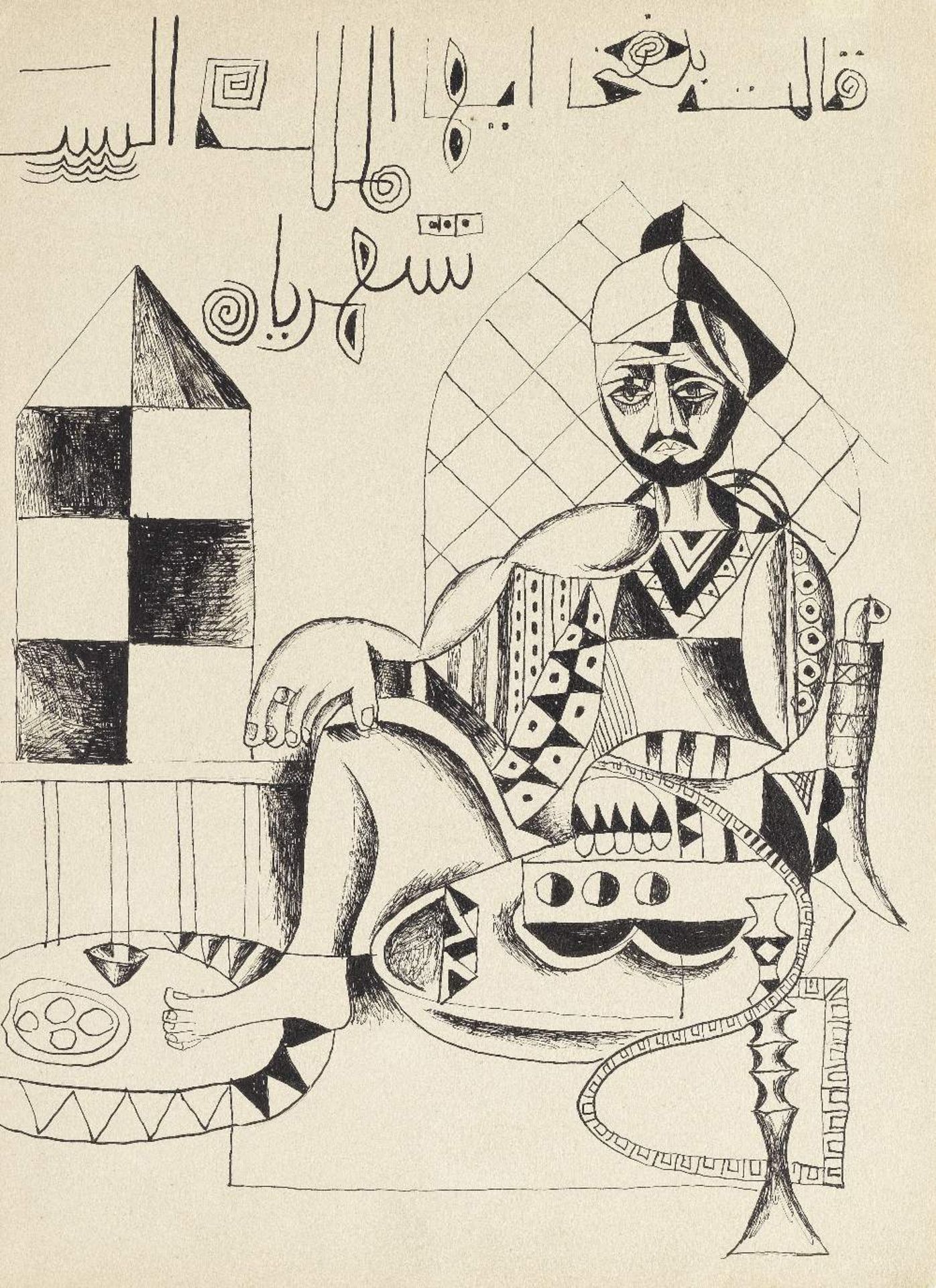 Shakir Hassan Al Said (Iraq, 1925-2004) One Thousand and One Nights (Alf Laylah wa-Laylah) 29 x 2... - Image 4 of 9