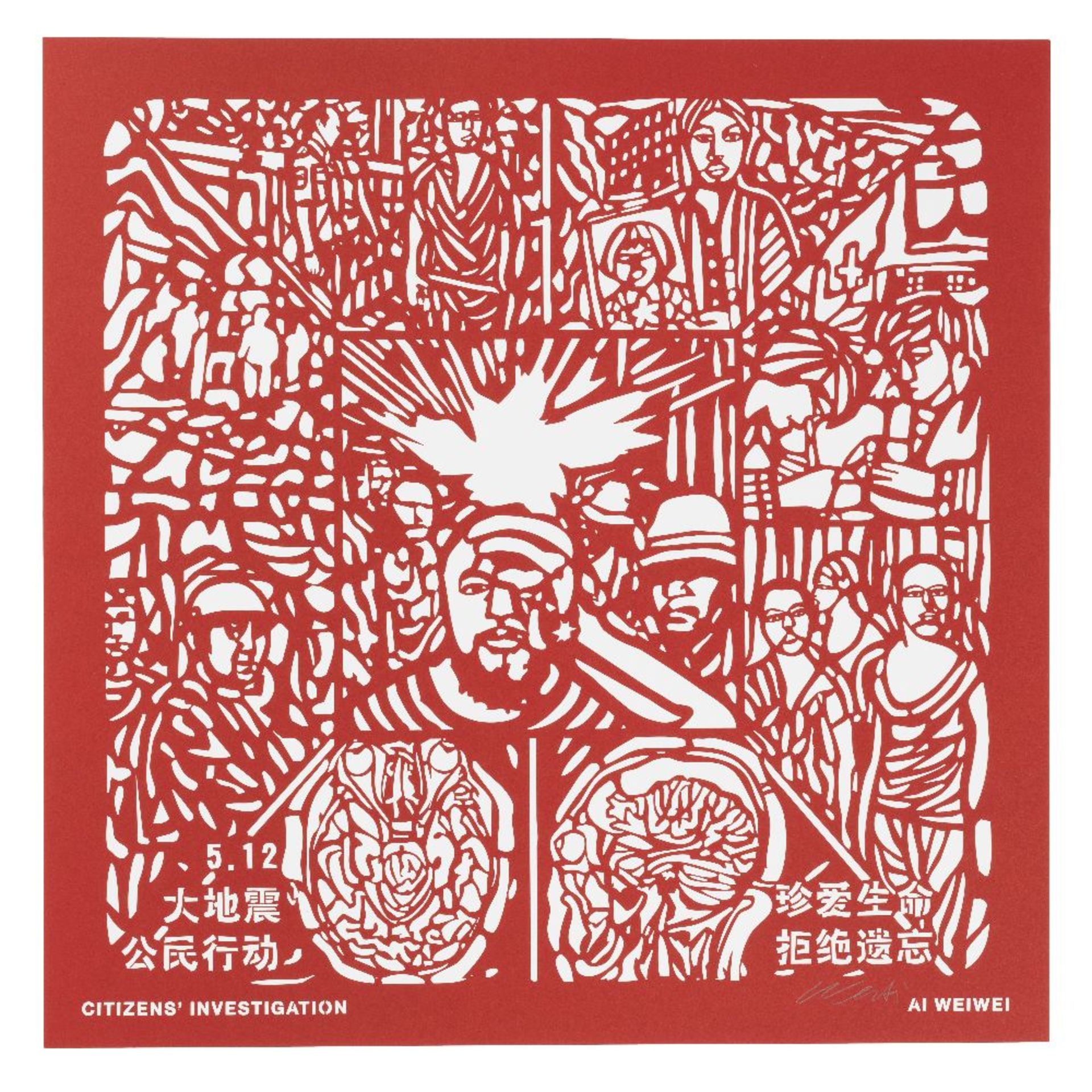 Ai Weiwei (born 1957) The Papercut Portfolio The complete portfolio of eight papercuts, 2019, on ... - Bild 5 aus 11