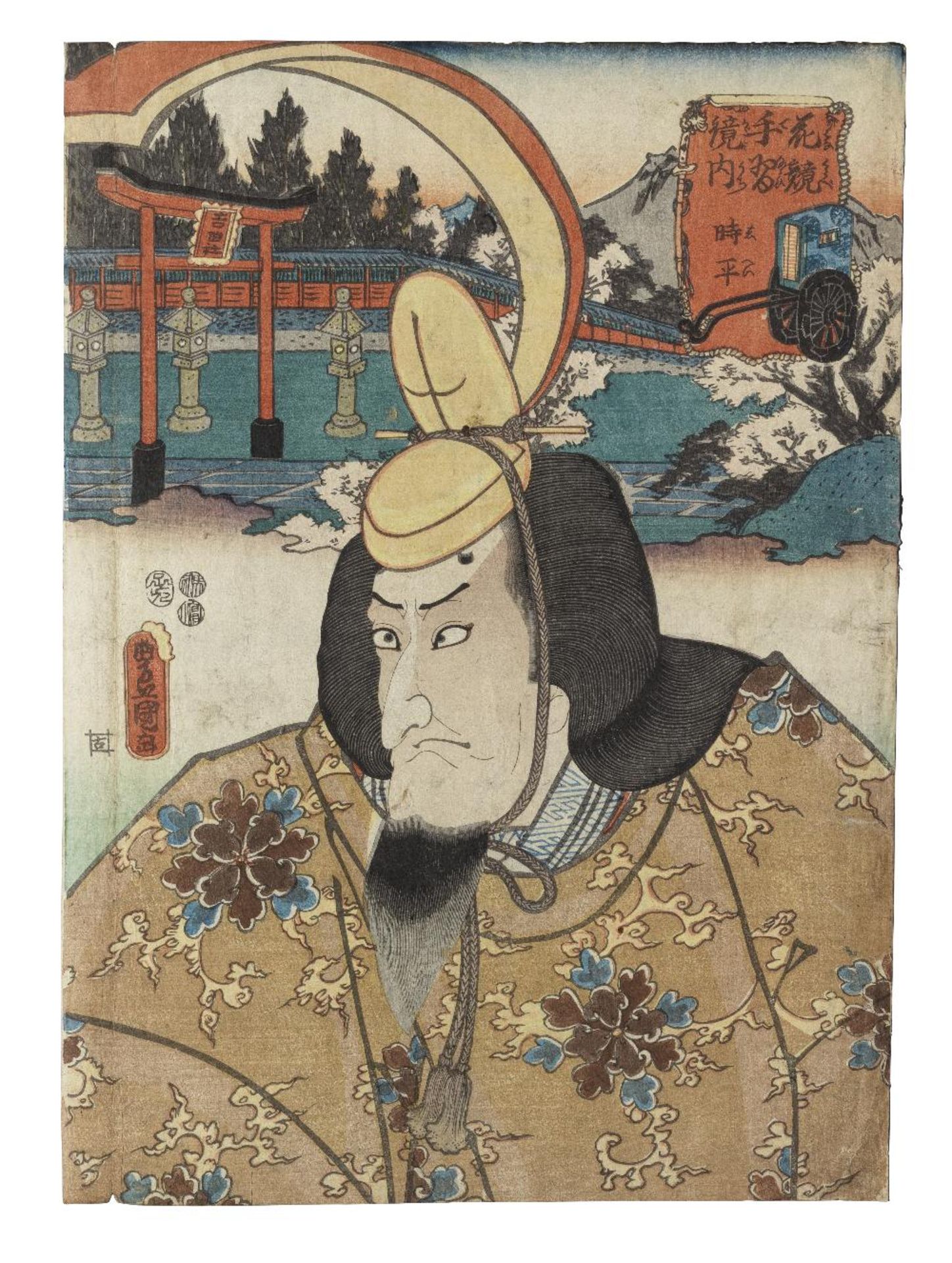 UTAGAWA KUNIYOSHI (1797-1861), UTAGAWA TOYOKUNI III (1786-1865), UTAGAWA YOSHITSUYA (1822-1866), ... - Bild 2 aus 10