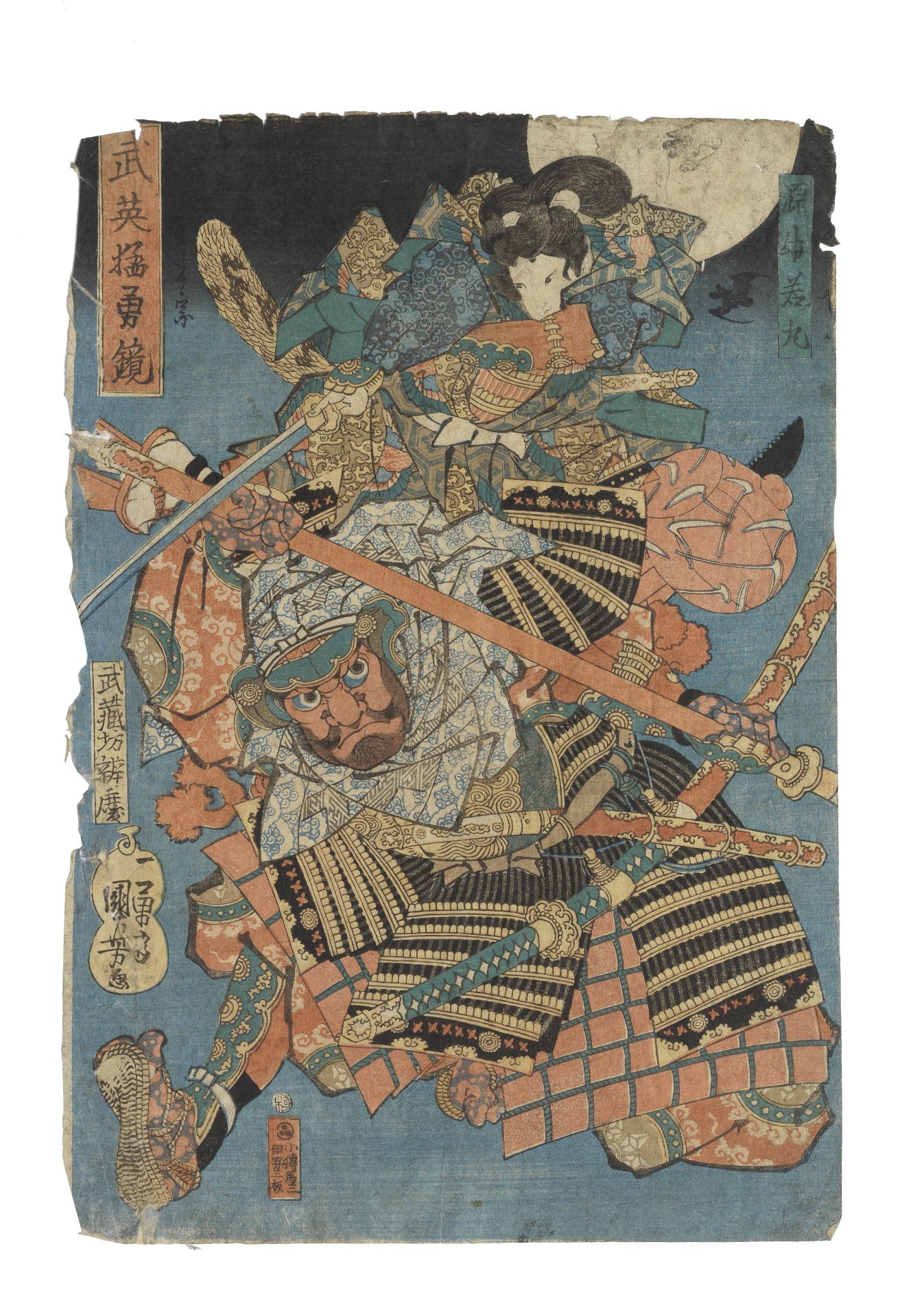 UTAGAWA KUNIYOSHI (1797-1861), UTAGAWA TOYOKUNI III (1786-1865), UTAGAWA YOSHITSUYA (1822-1866), ...