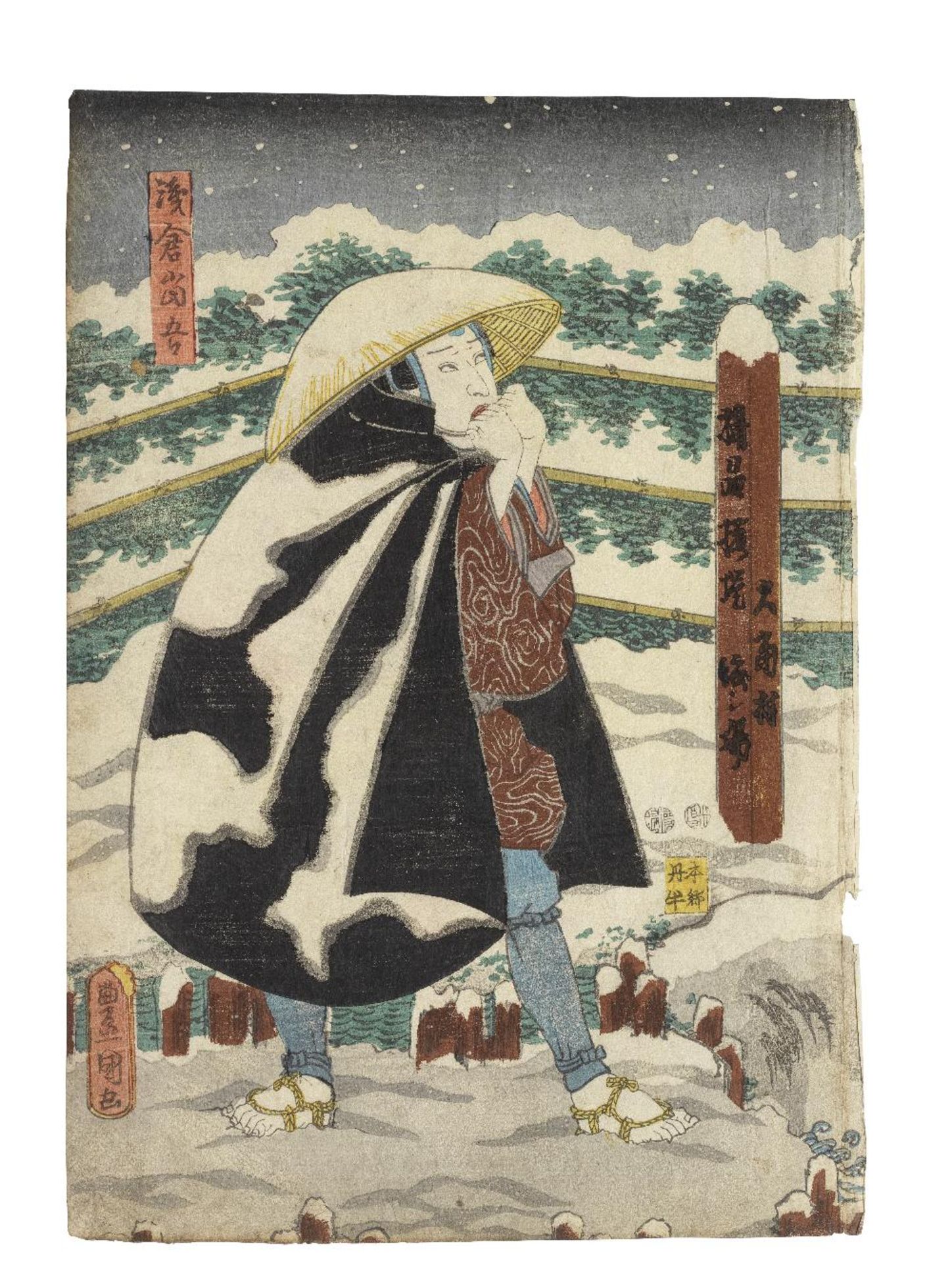 UTAGAWA KUNIYOSHI (1797-1861), UTAGAWA TOYOKUNI III (1786-1865), UTAGAWA YOSHITSUYA (1822-1866), ... - Bild 8 aus 10