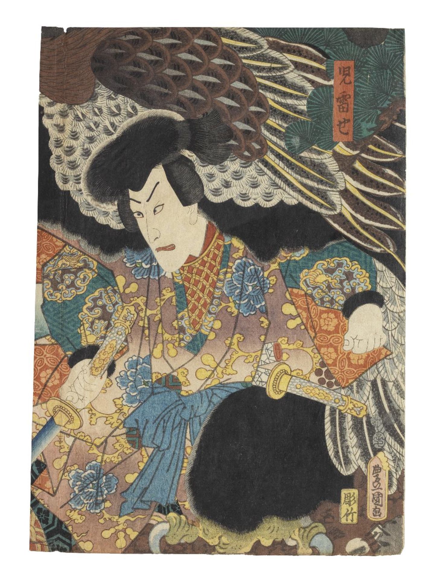 UTAGAWA KUNIYOSHI (1797-1861), UTAGAWA TOYOKUNI III (1786-1865), UTAGAWA YOSHITSUYA (1822-1866), ... - Bild 9 aus 10