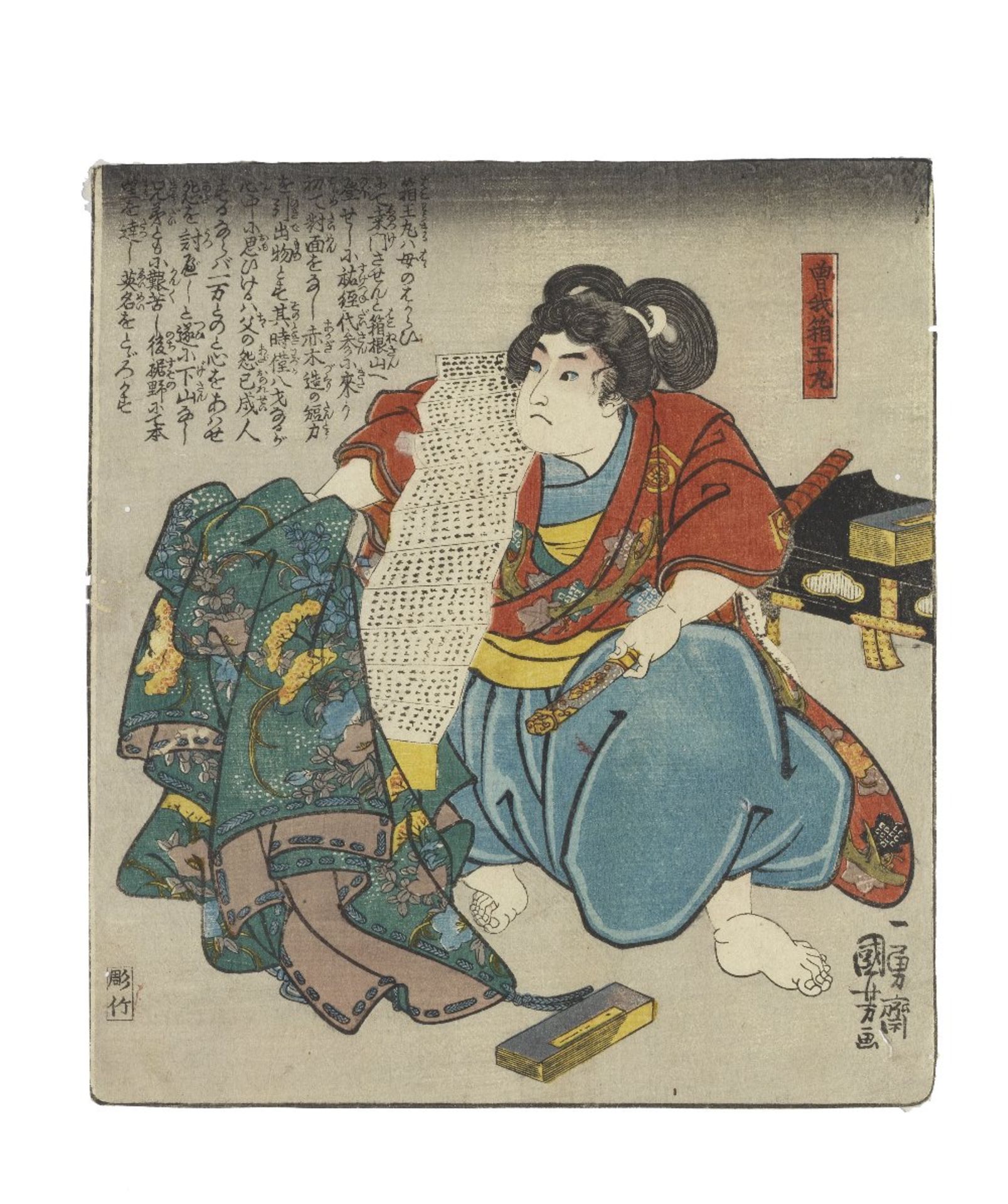 UTAGAWA KUNIYOSHI (1797-1861), UTAGAWA TOYOKUNI III (1786-1865), UTAGAWA YOSHITSUYA (1822-1866), ... - Bild 5 aus 10