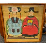 A Large Chinese hand painted Emperor and Empress painting. Fitted within a pine antique style frame.