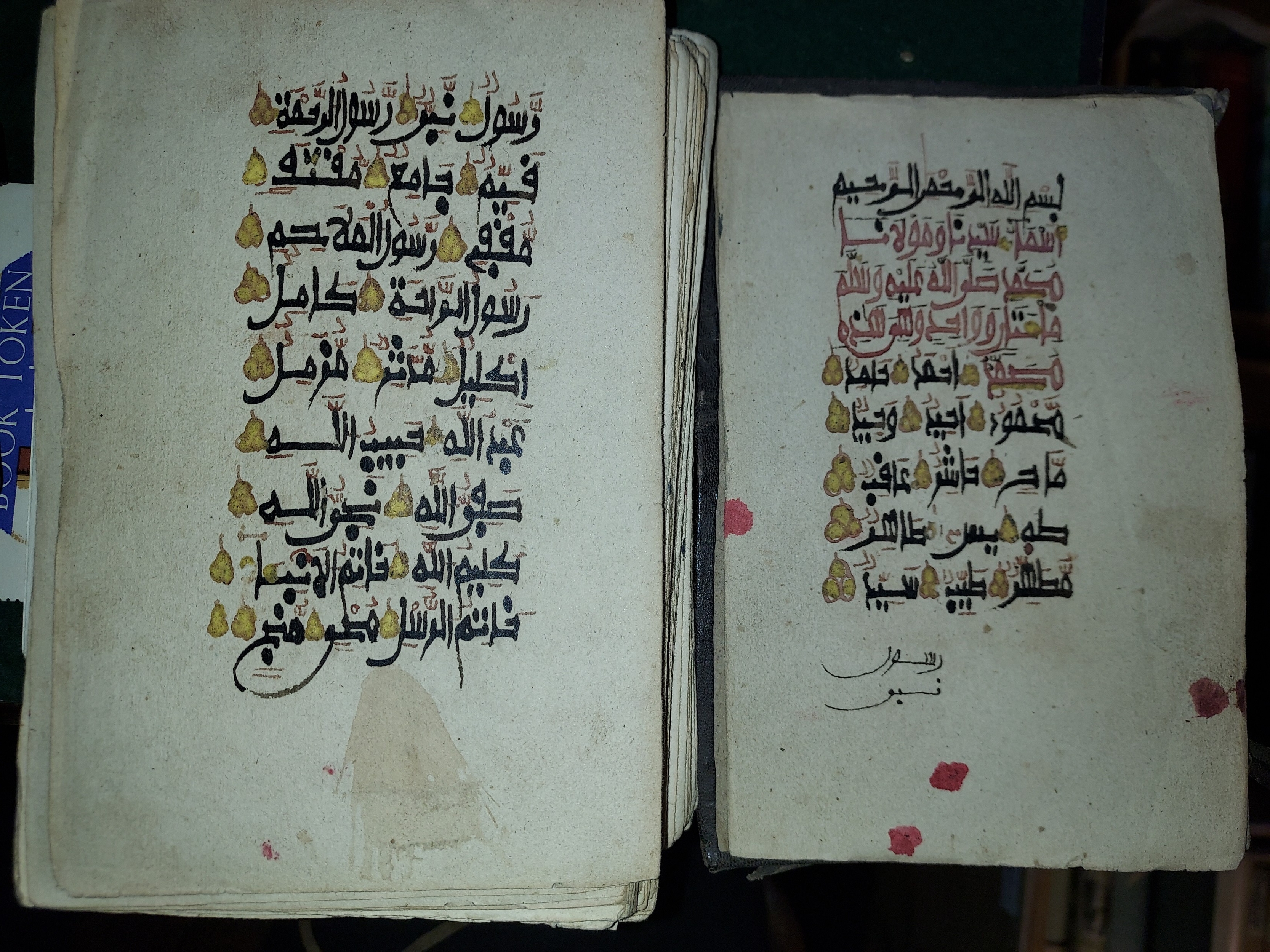 A Hand Written Arabic Religious Book, the script comprises of ornate lettering in different coloured - Image 10 of 10
