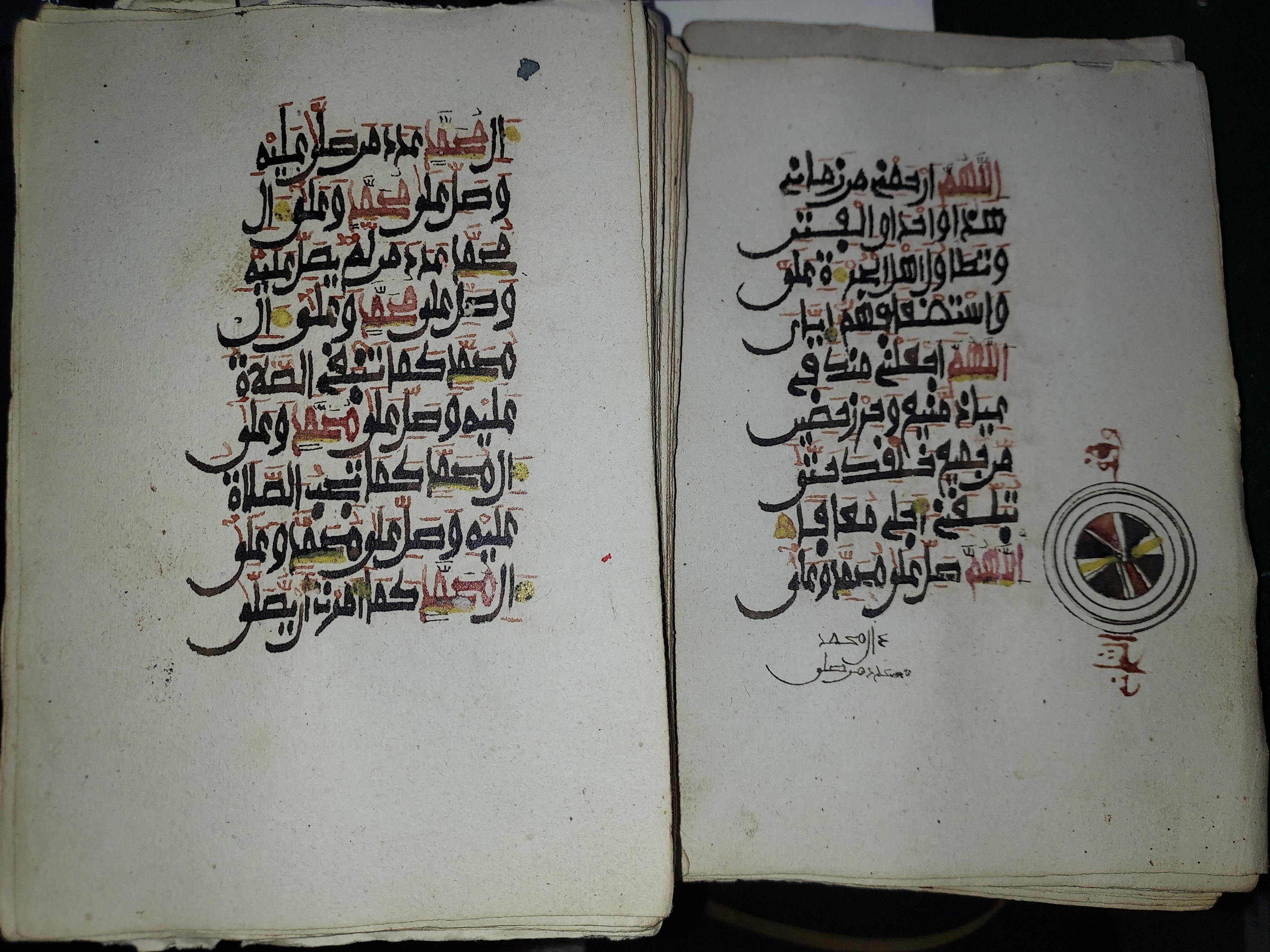 A Hand Written Arabic Religious Book, the script comprises of ornate lettering in different coloured - Image 7 of 10
