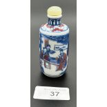 A Chinese Yongzheng 1723-1735 hand painted snuff bottle, fitted with a jade lid. [9cm high]