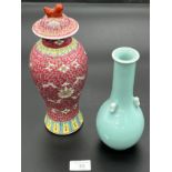 Two Chinese vases. Celadon green glaze bottle neck vase and lidded vase. [25cm high]