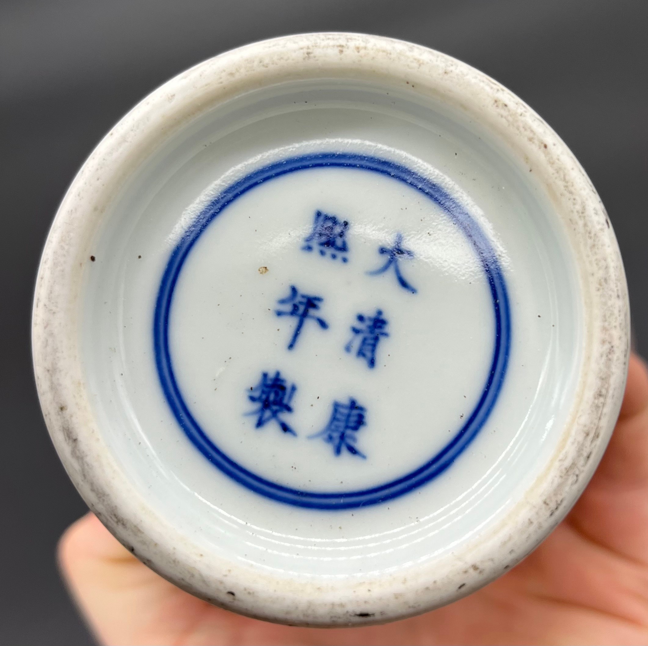 A Chinese blue and white vase, Da Qing Kangxi Nian Zhi era marked. [23cm high] - Image 2 of 3