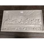 cast metal Jesus and the last supper plaque.