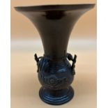Antique Chinese bronze vase detailed with sprouting bamboo handles. [16cm high]