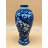 19th century blue and white oriental design vase. [Will not post] [22.5cm high]