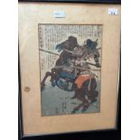 19th century Japanese block print 'Hasegawa Sadanobu' Kajiwara on Horseback [Frame 53x41cm]