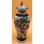 Chinese Chenghua Nian Zhi brown etched mark vase with lid. Vase depicts various warriors. [As