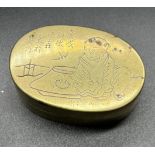 A Small 19th century Chinese Bronze/ brass engraved lidded box, designed with sharpening stone