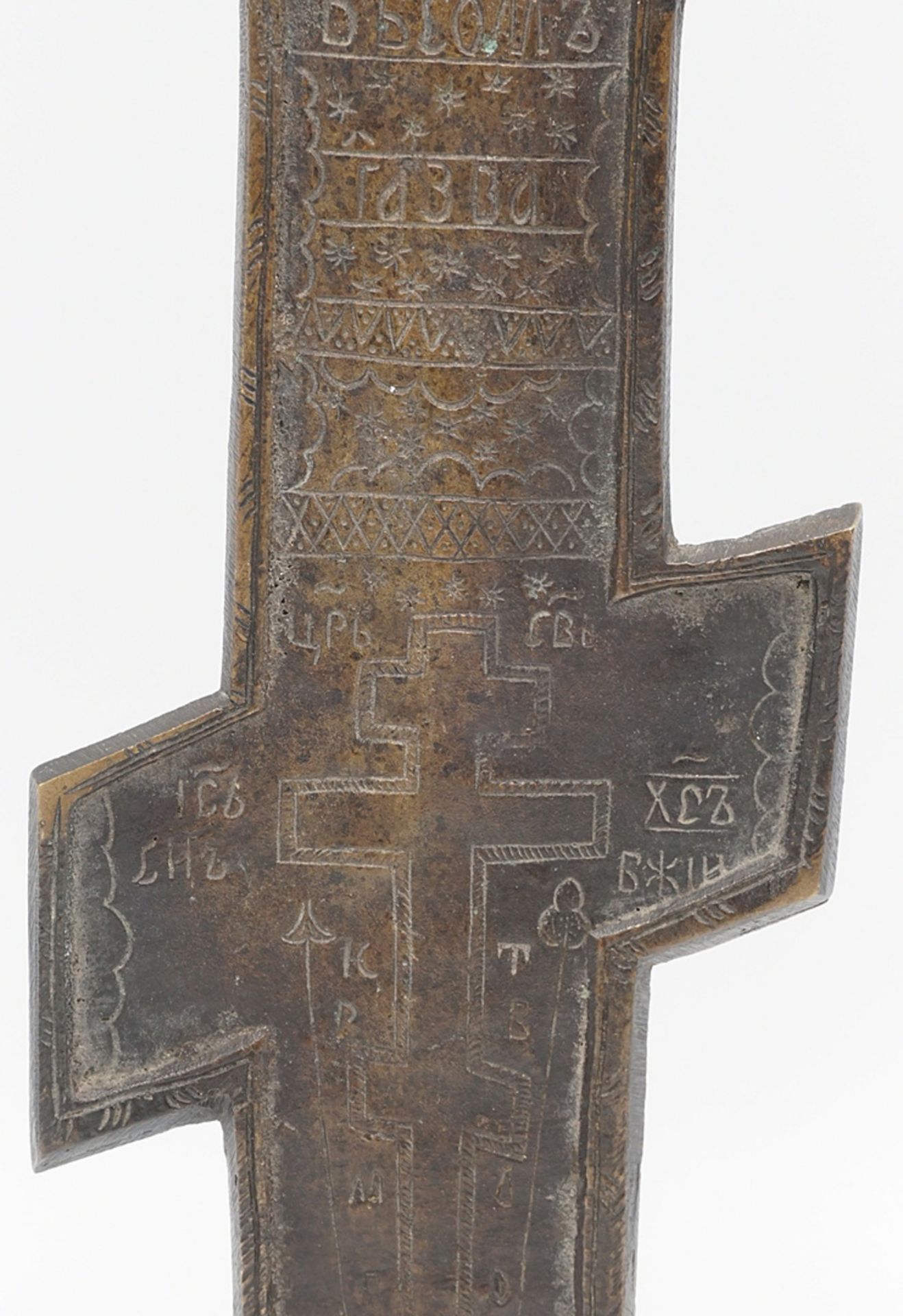 Russian crucifix / blessing cross, 18th /19th century - Image 4 of 4