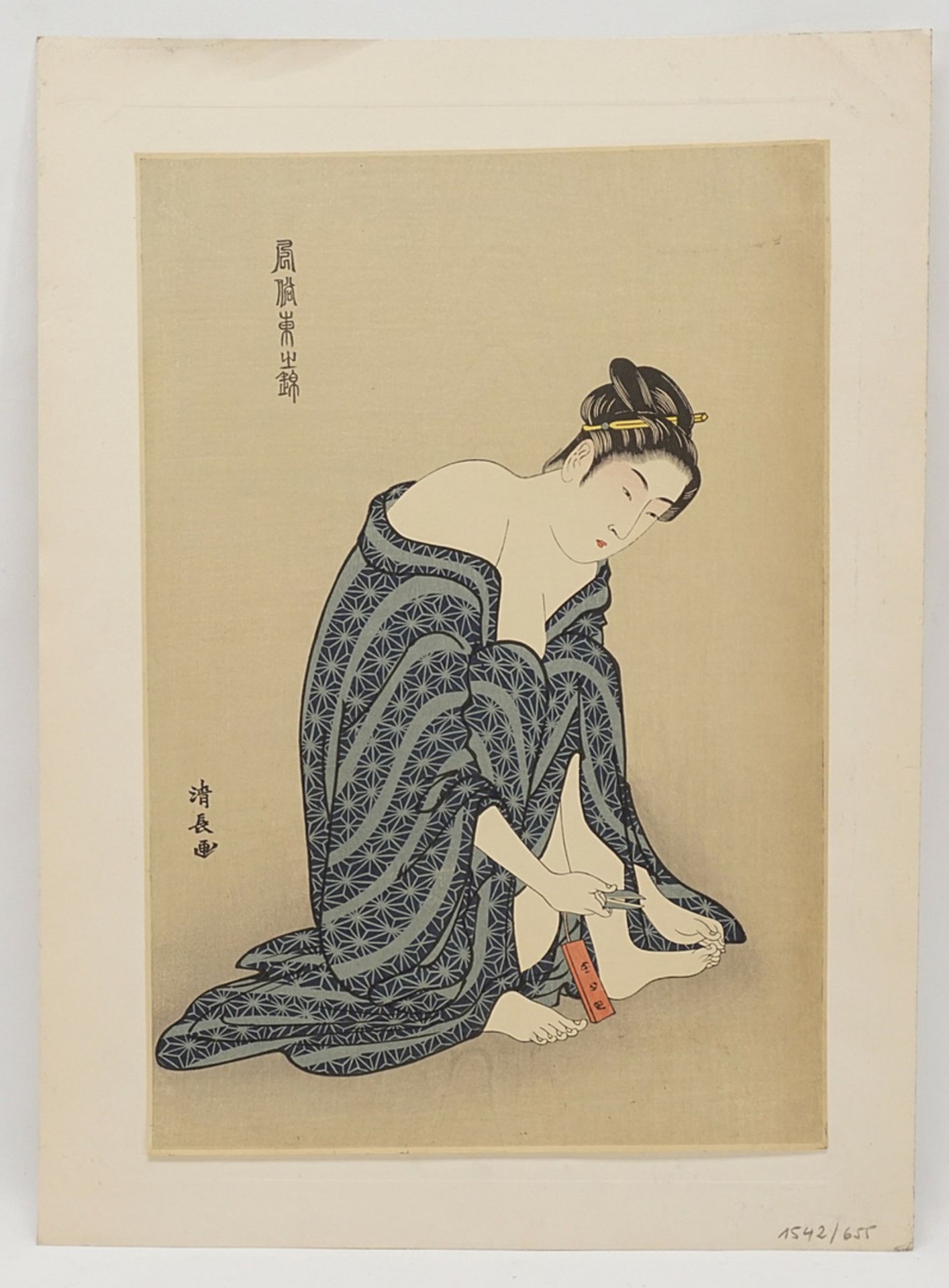 Four Japanese Ukiyo-e woodblock prints - Image 5 of 10