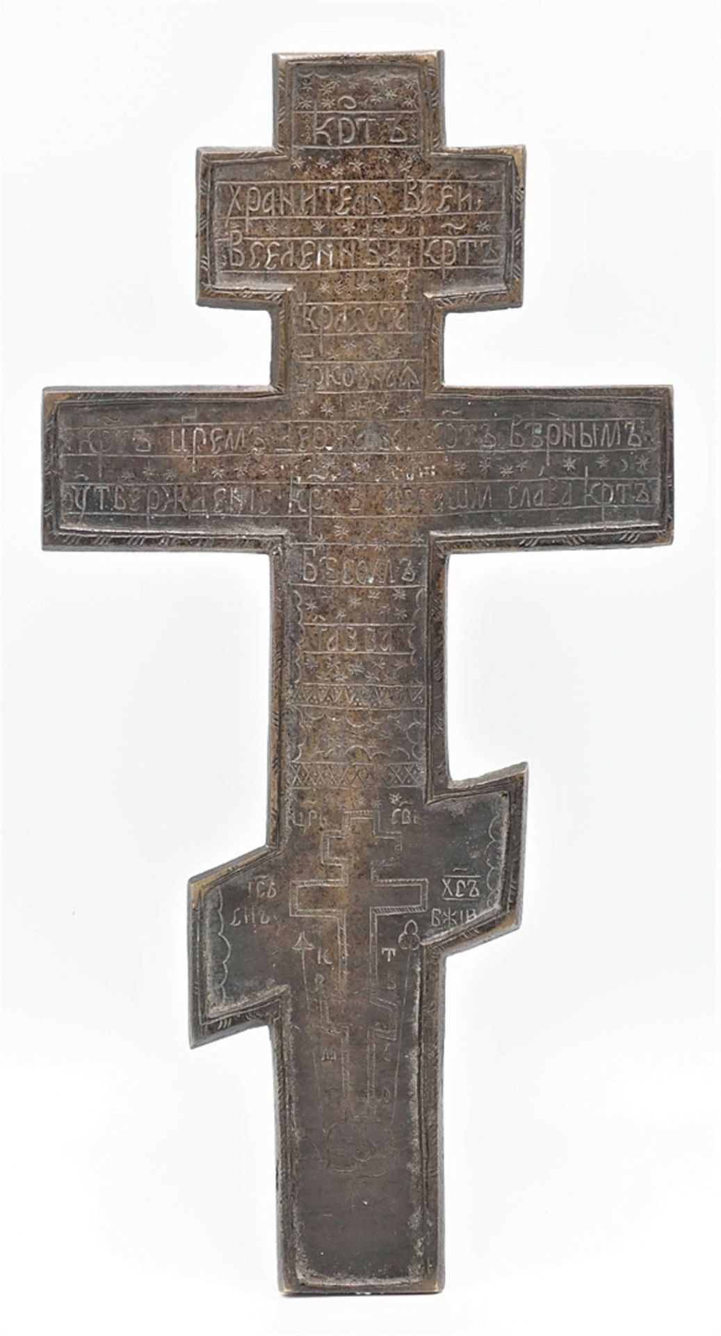 Russian crucifix / blessing cross, 18th /19th century - Image 3 of 4