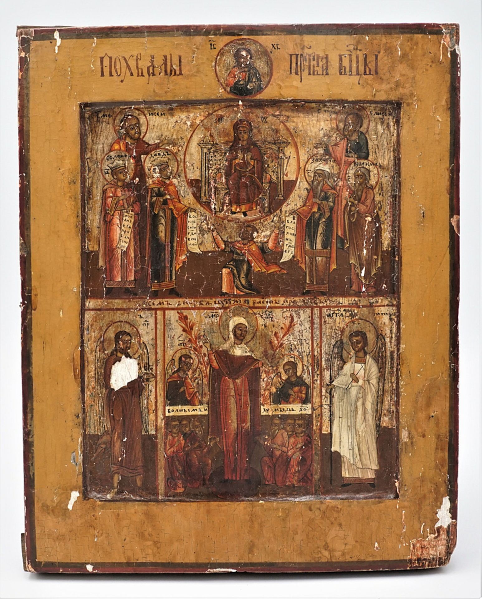 Quadri-partite icon, Russia, 19th century