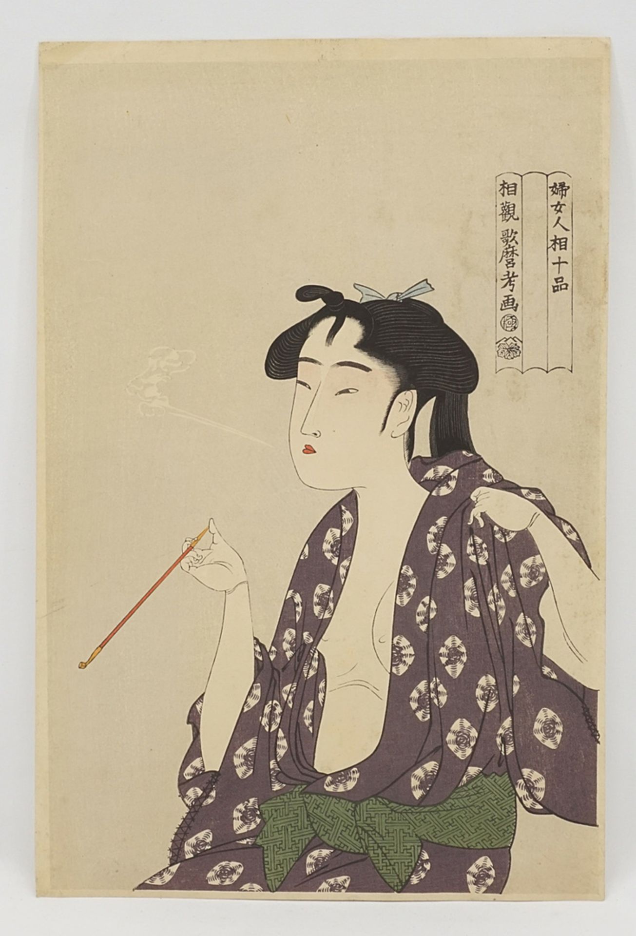Kitagawa Utamaro (1753-1806), Woman smoking a pipe - Image 2 of 2