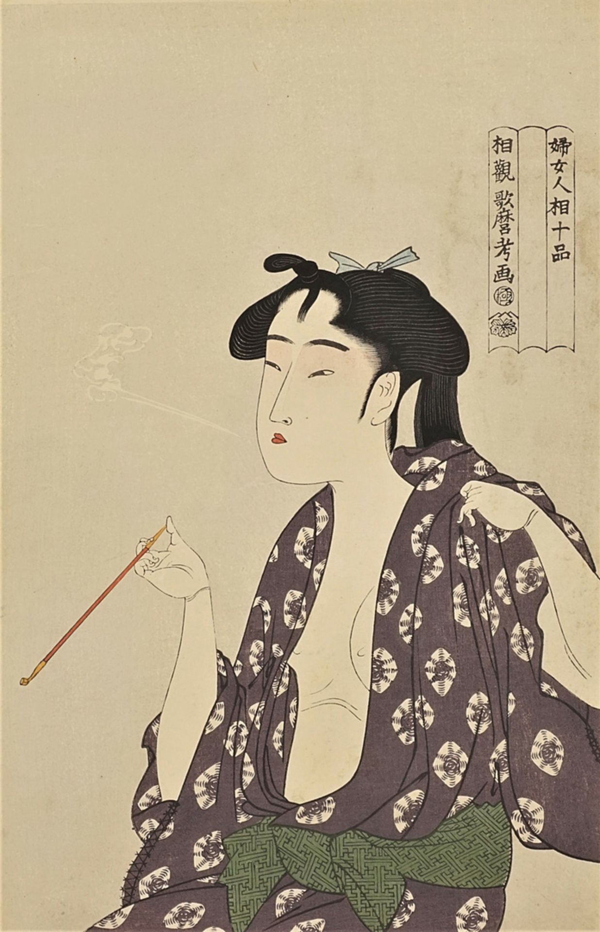 Kitagawa Utamaro (1753-1806), Woman smoking a pipe