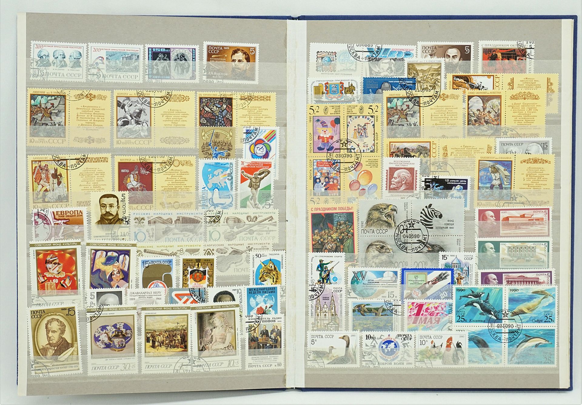 Ca. 3980 Briefmarken und Blocks aus aller Welt - Bild 7 aus 7