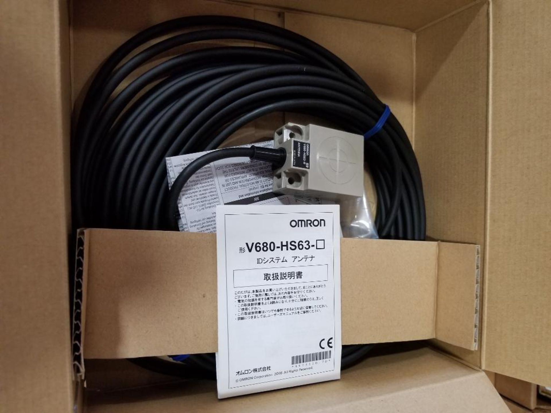 Omron system antenna. Model V680-HS63-R 12.5M. New in box. - Image 3 of 4