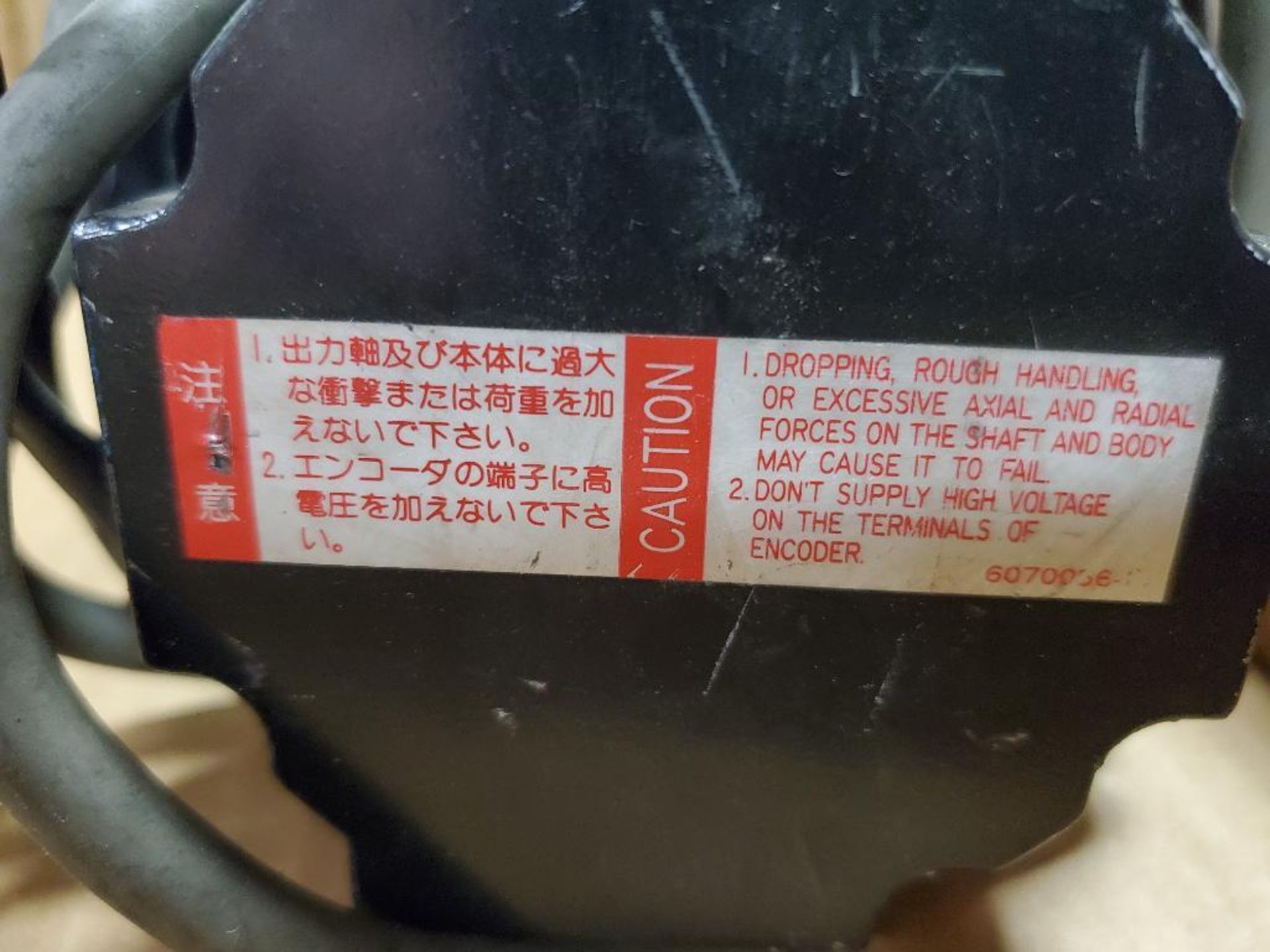 Sanyo BL Super servo motor 65BM010HXE00. - Image 2 of 5