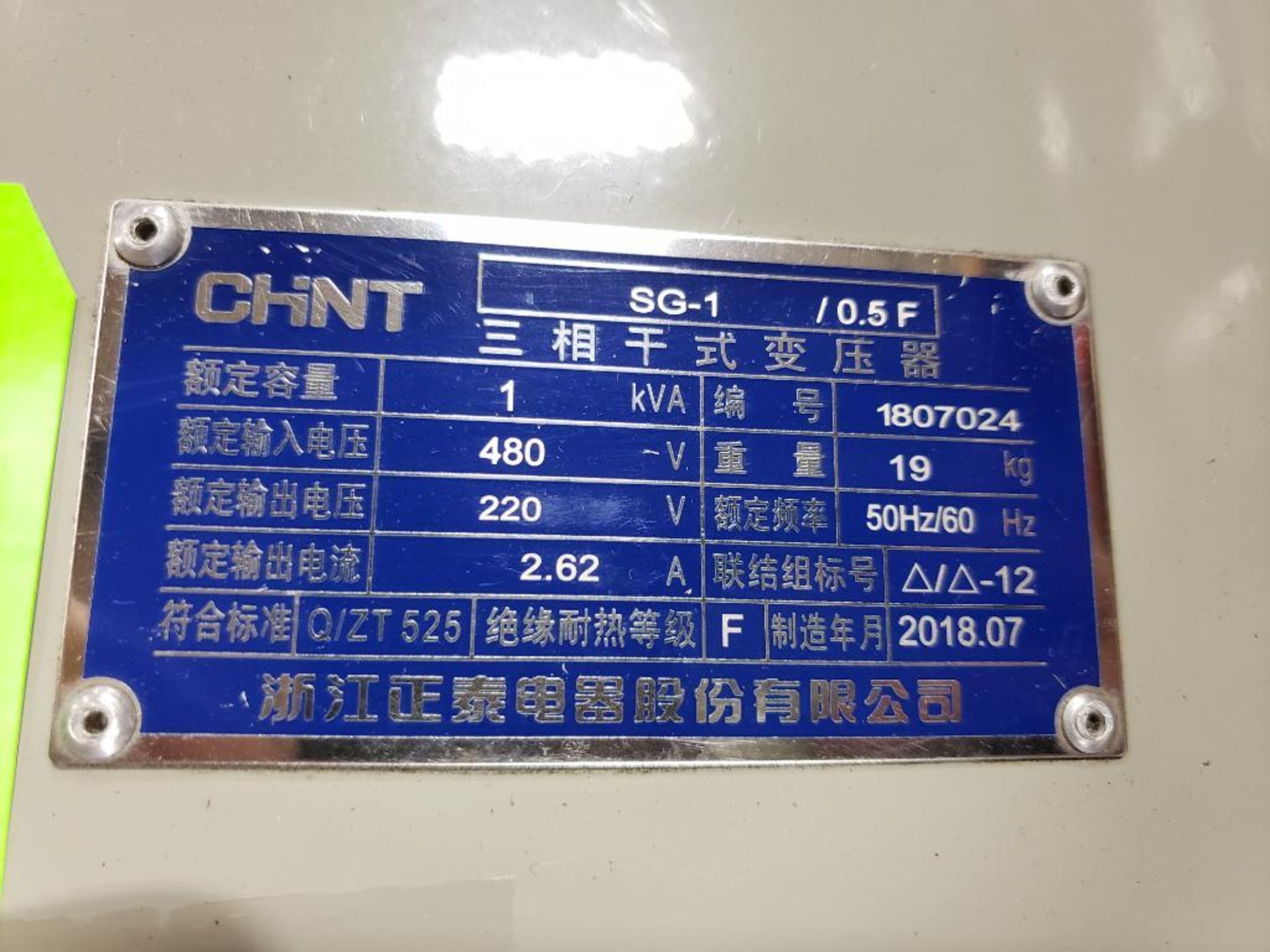 CHNT SG-1/0.5F 1kVA transformer controller. - Image 2 of 5