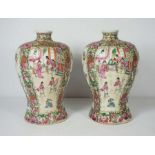 A pair of Qianlong style famille rose baluster vases, Chinese Republic period or later, 20th