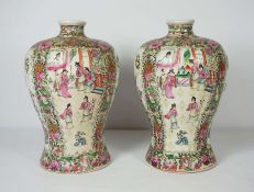 A pair of Qianlong style famille rose baluster vases, Chinese Republic period or later, 20th