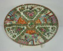 A Chinese Canton famille rose export meat dish or ashet, Qing dynasty, probably 18th century, of