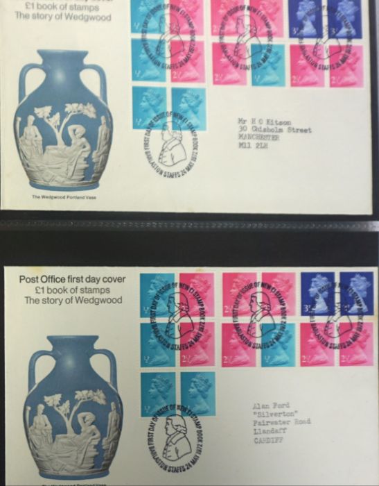 A group of assorted First Day Cover stamp albums, and a box of loose stamps (a lot) - Image 7 of 9