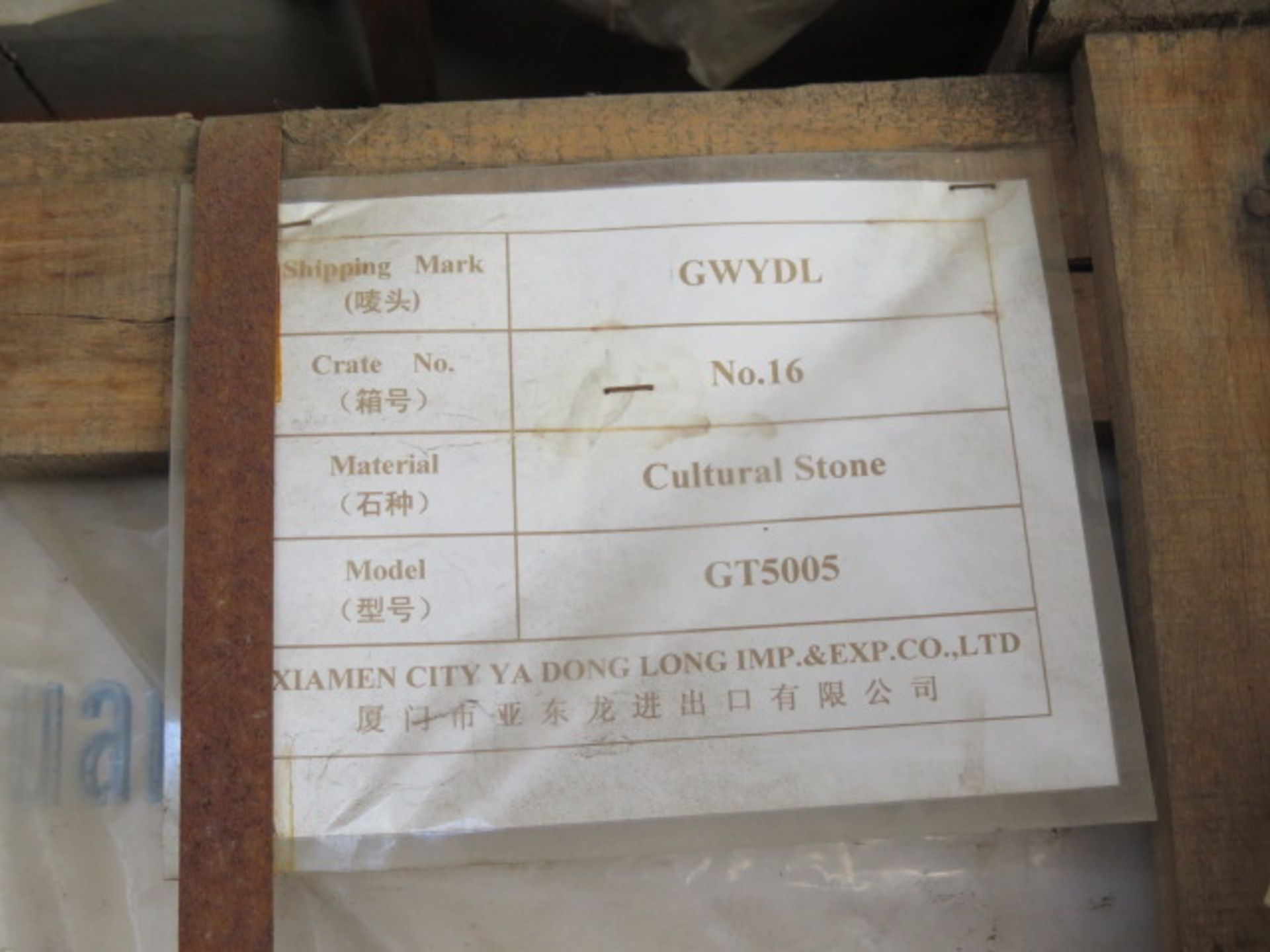 Cultural Stone (9 Pallets) (SOLD AS-IS - NO WARRANTY) - Image 4 of 5