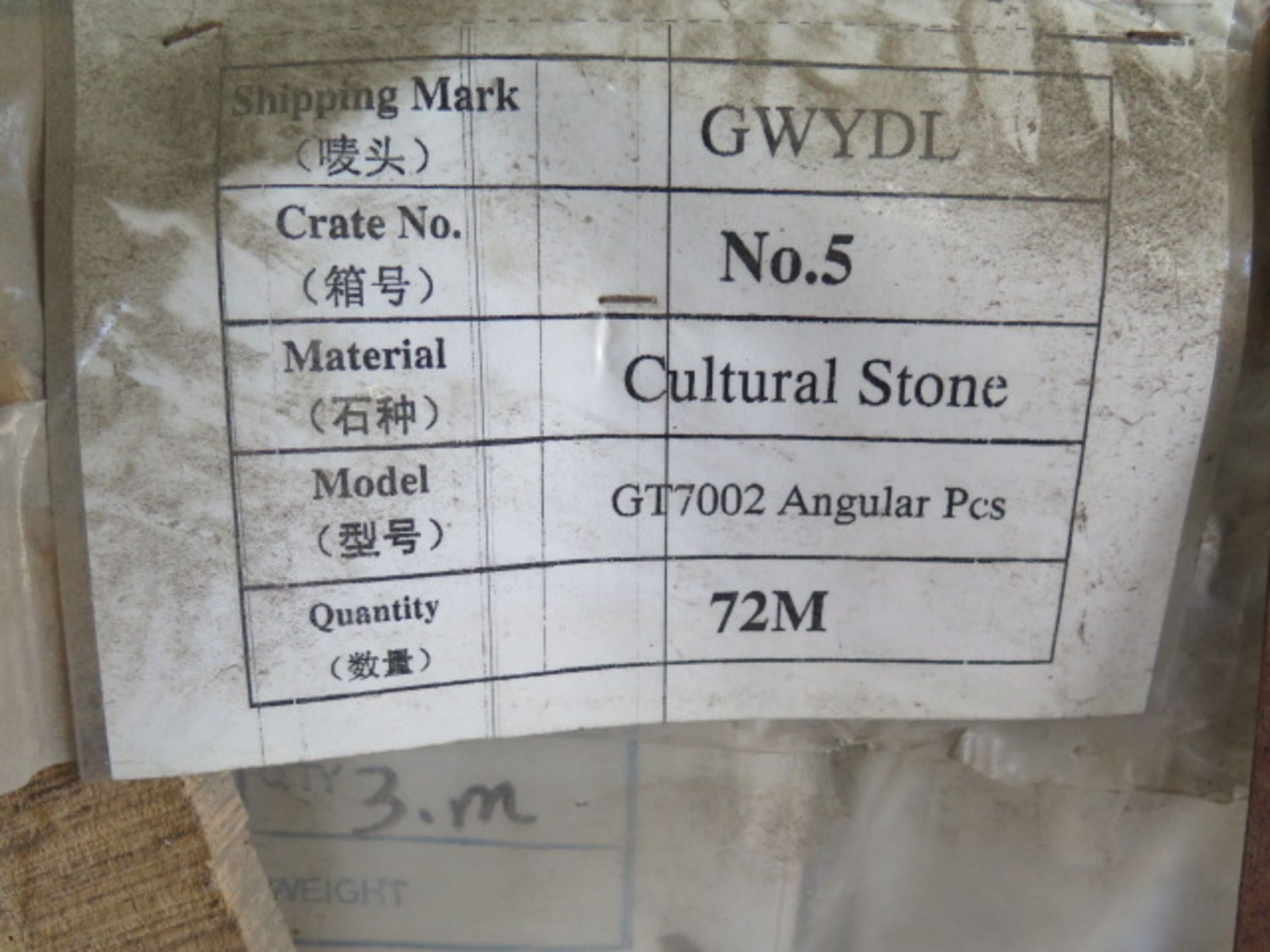 Cultural Stone Angular Pieces (6 Pallets) (SOLD AS-IS - NO WARRANTY) - Image 5 of 6