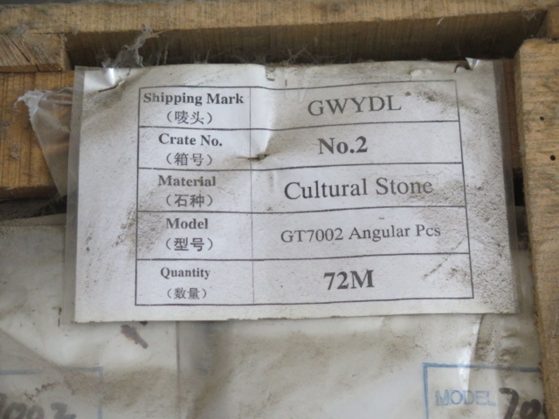 Cultural Stone Angular Pieces (6 Pallets) (SOLD AS-IS - NO WARRANTY) - Image 6 of 6