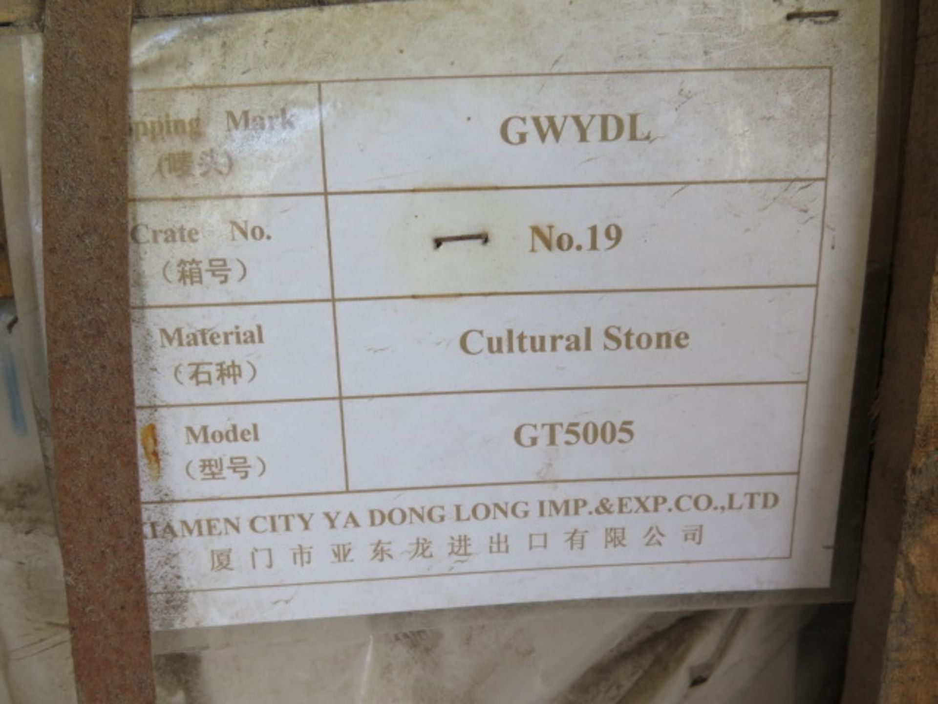 Cultural Stone (9 Pallets) (SOLD AS-IS - NO WARRANTY) - Image 3 of 5