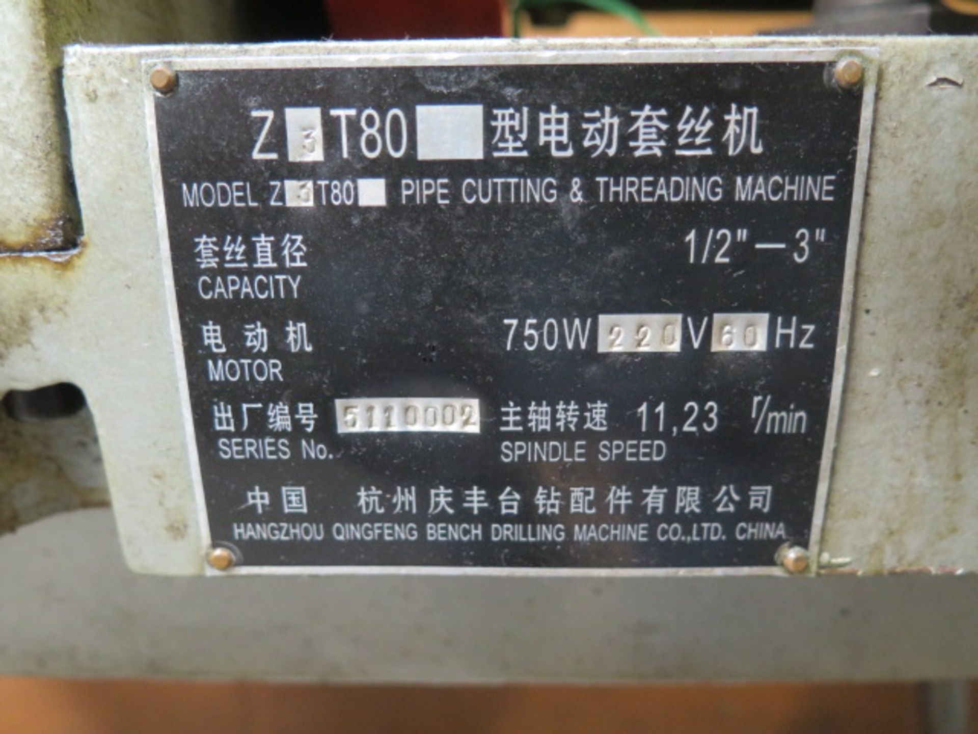 Hangzhau Z3T80 Pipe Cutting and Threading Machine s/n 5110002 (SOLD AS-IS – NO WARRANTY) - Image 9 of 9