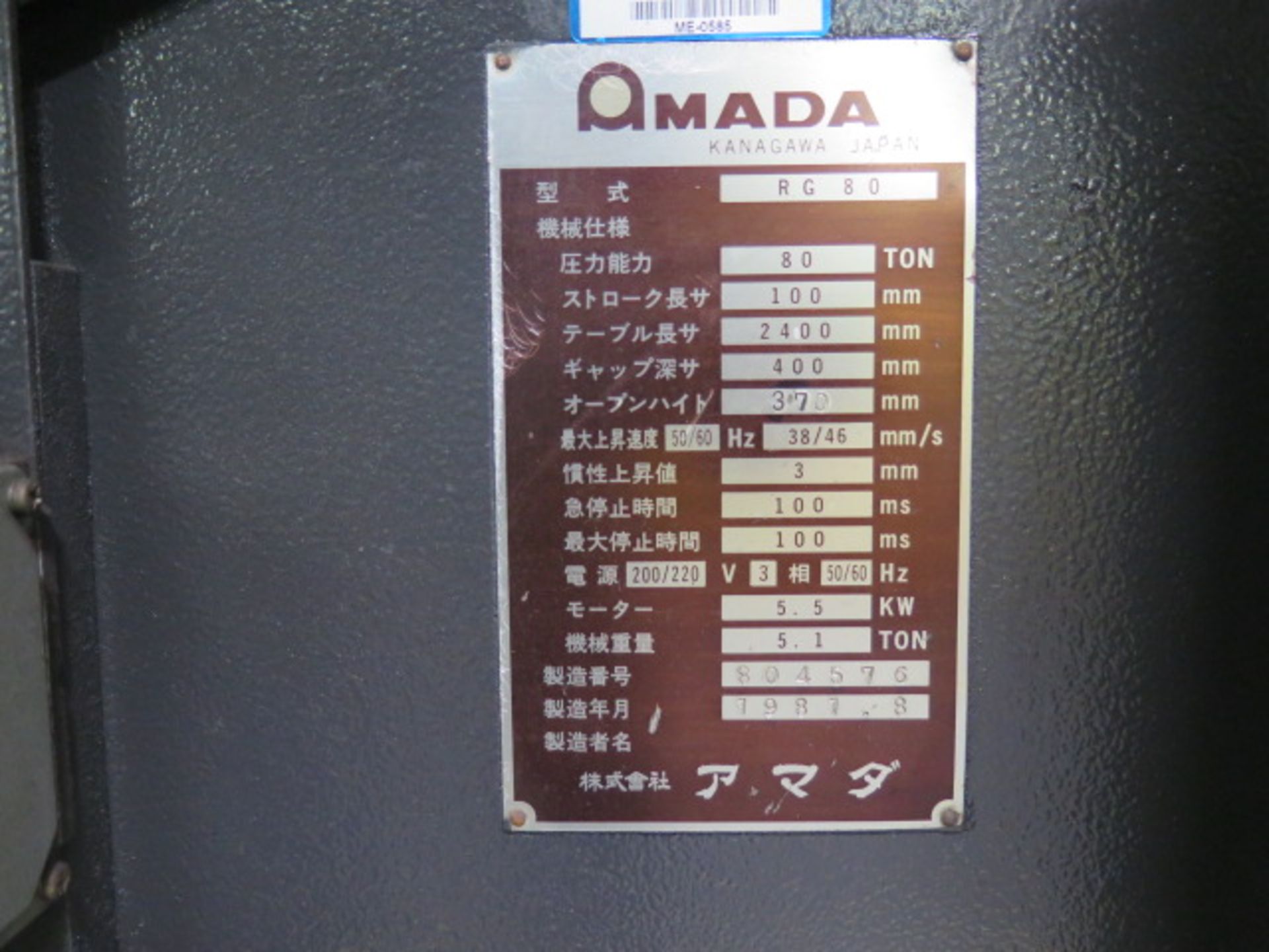 Amada RG-80 80-Ton x 8' CNC Press Brake s/n 804576 w/ Amada NC9-EX II, 8' Bed Length, SOLD AS IS - Image 12 of 12