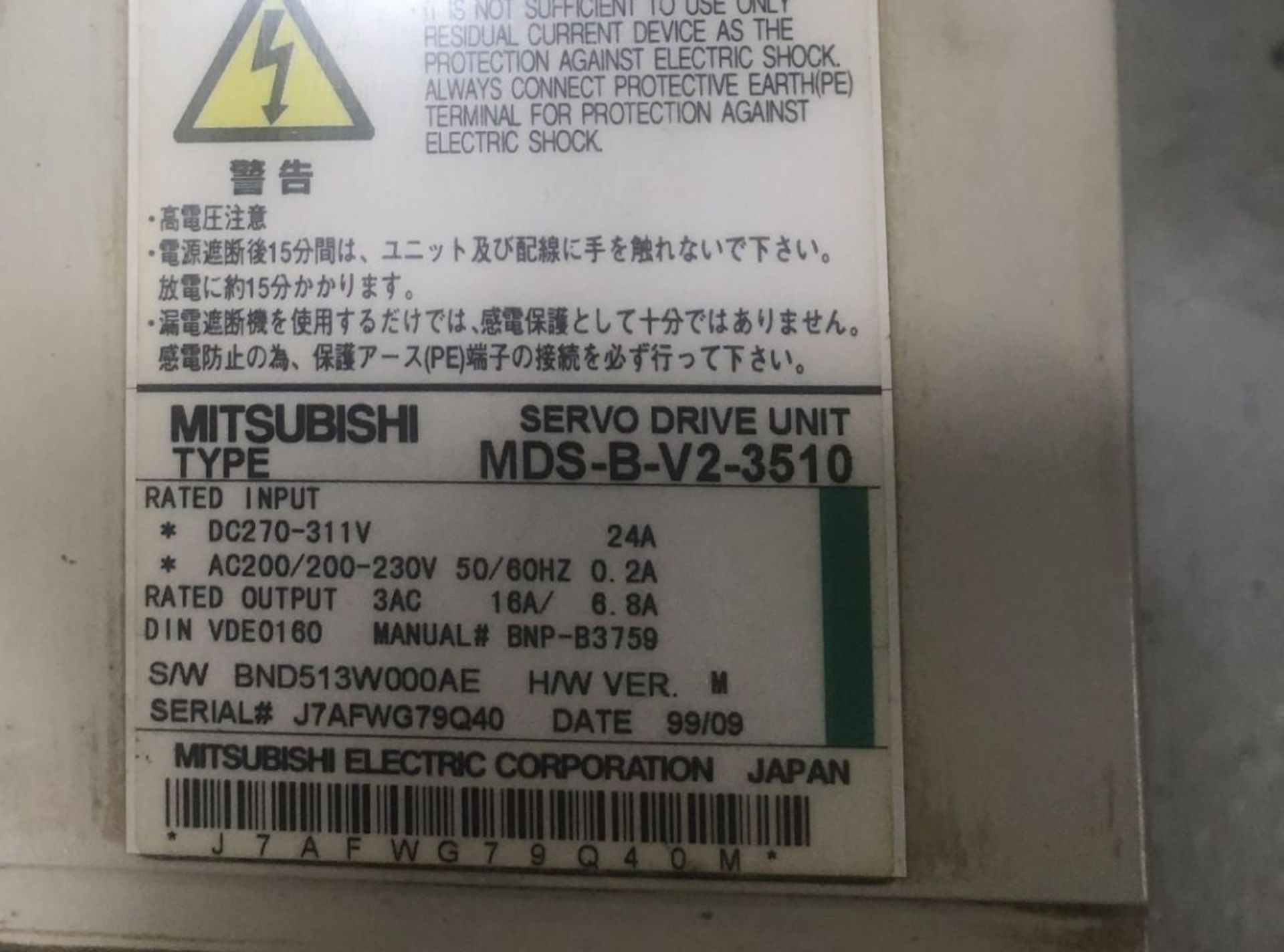 Mitsubishi Servo Amplifier, MDS-B-V2-3510 - Image 5 of 5