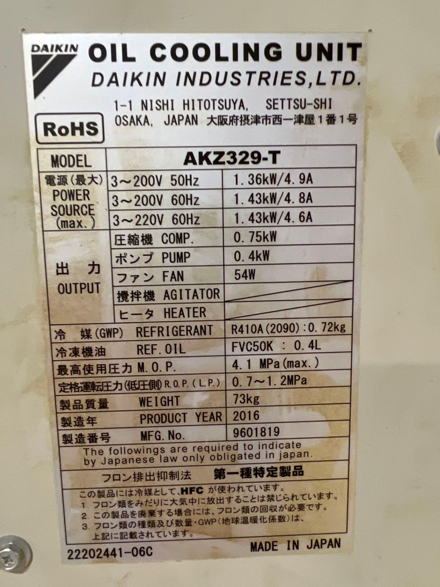 Lot of (1) Olsun Dry Type Transformer & (1) Daikin Inverter Oil Coolant Unit - Image 9 of 9