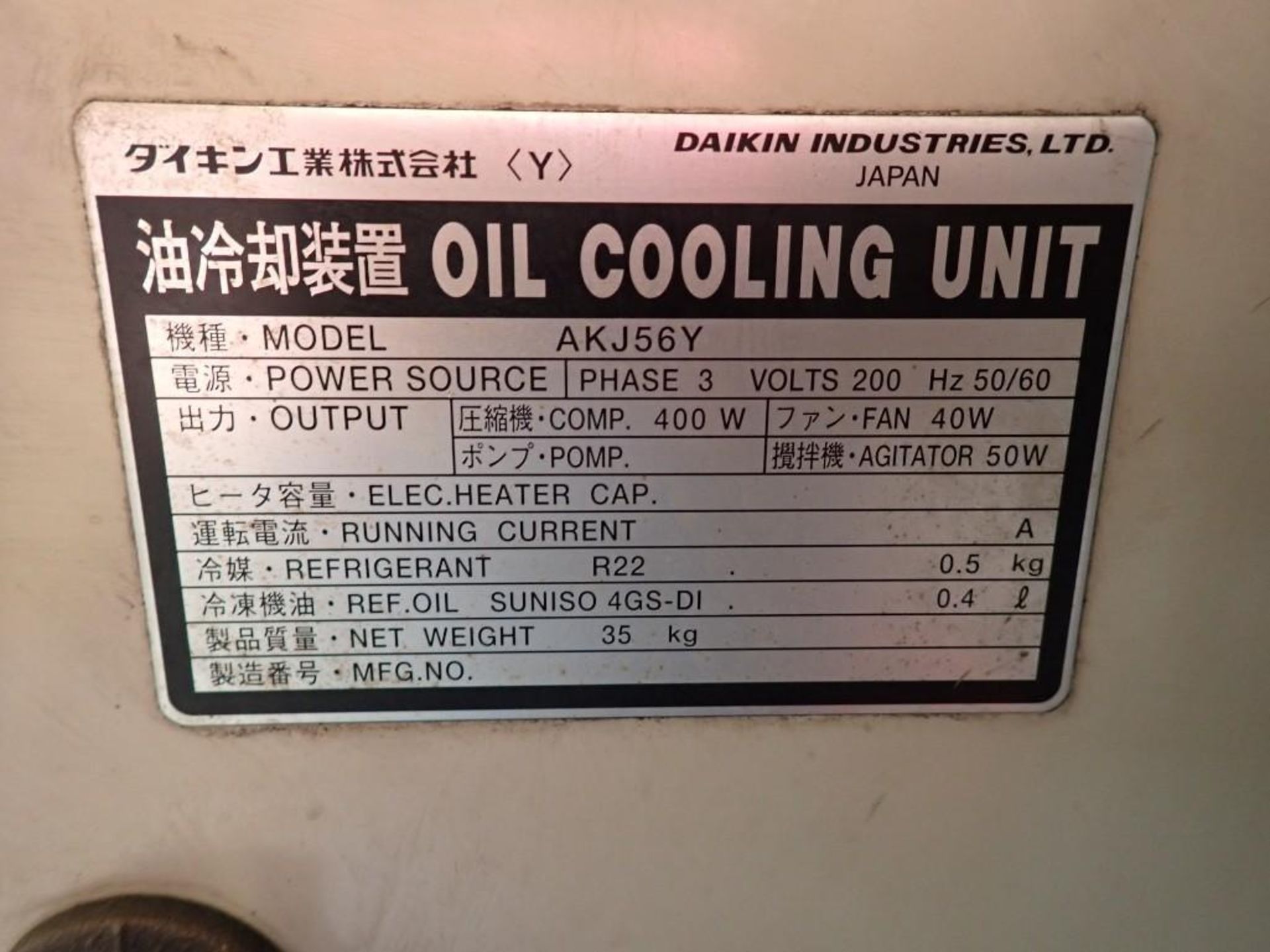 Lot of (2) Daikin #AKJ56Y Oil Cooling Units - Image 9 of 9
