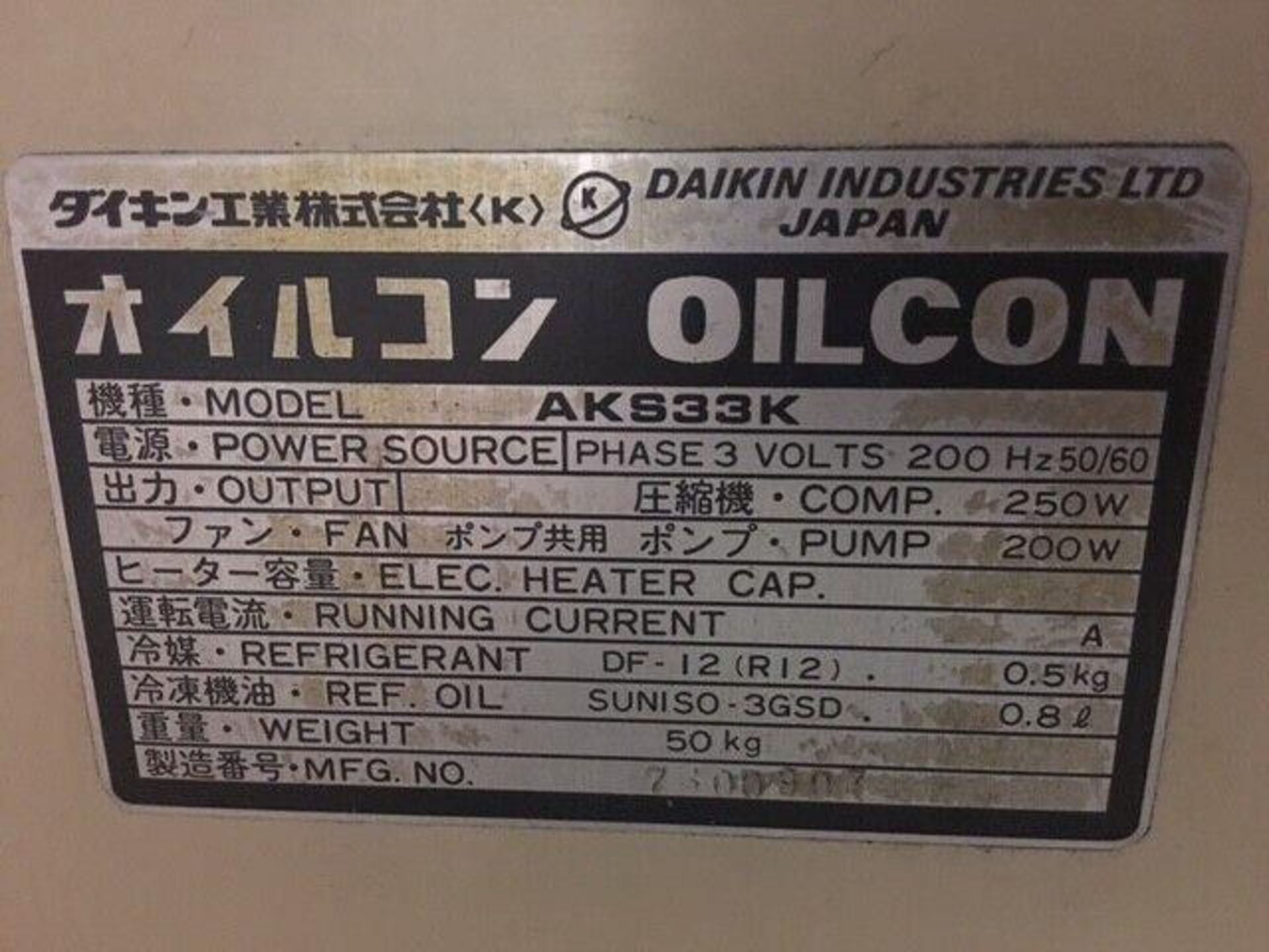 Daikin Oilcon #AKS33K Oil Chiller - Image 6 of 6