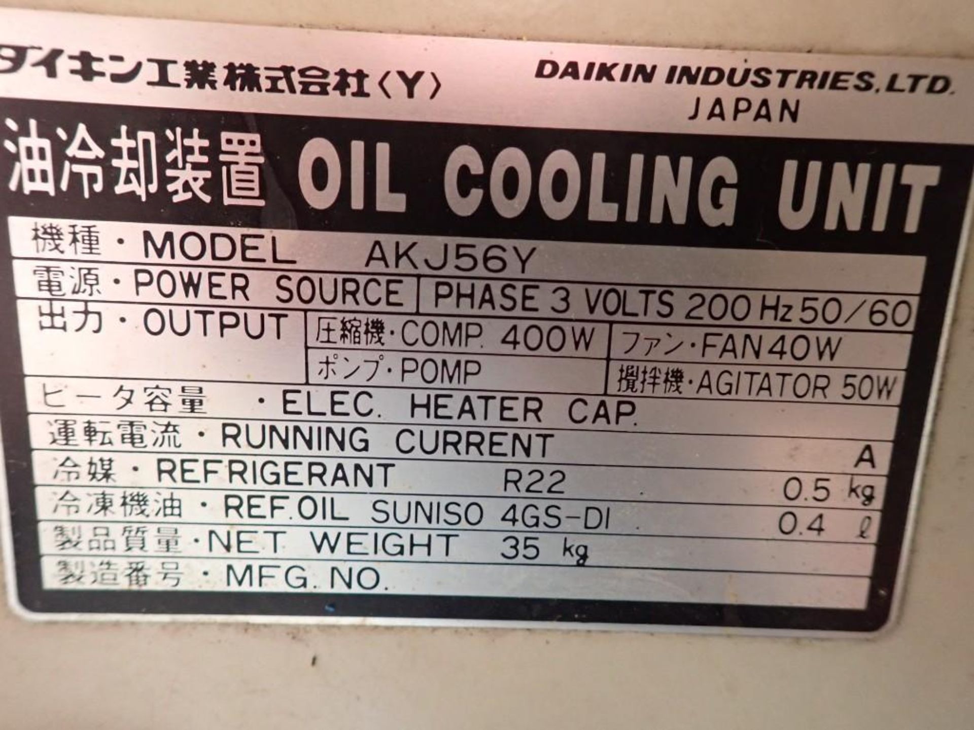 Lot of (2) Daikin #AKJ56Y Oil Cooling Units - Image 7 of 9