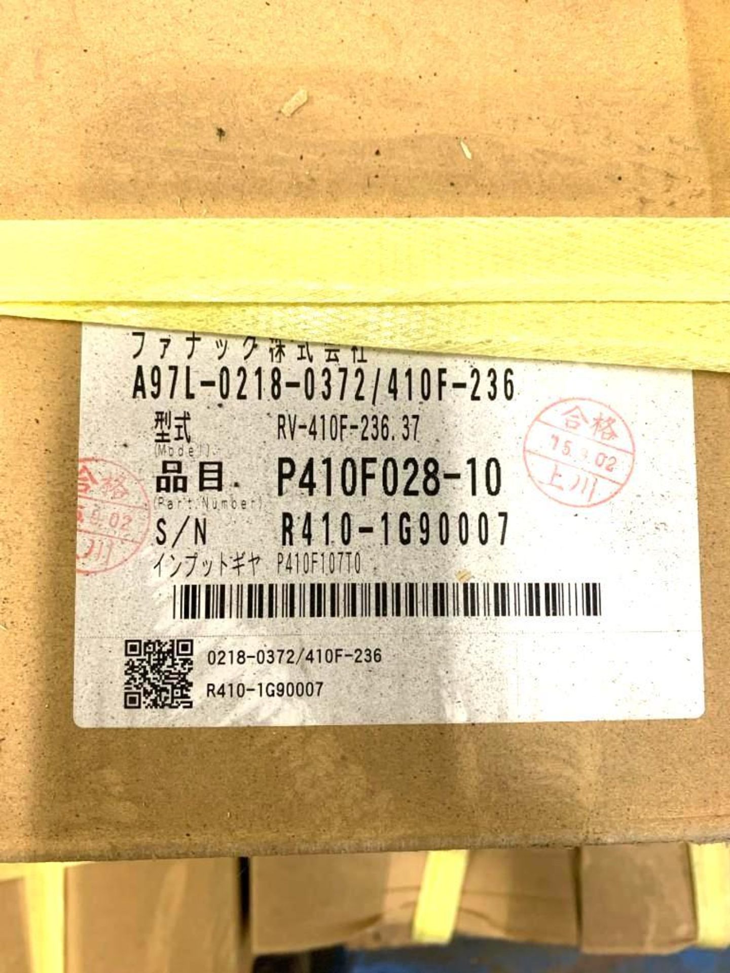 Lot of (5) NEW - Fanuc / Vigo Drive #A97L-0218-0372/410F-236 Reduction Gears - Image 4 of 4