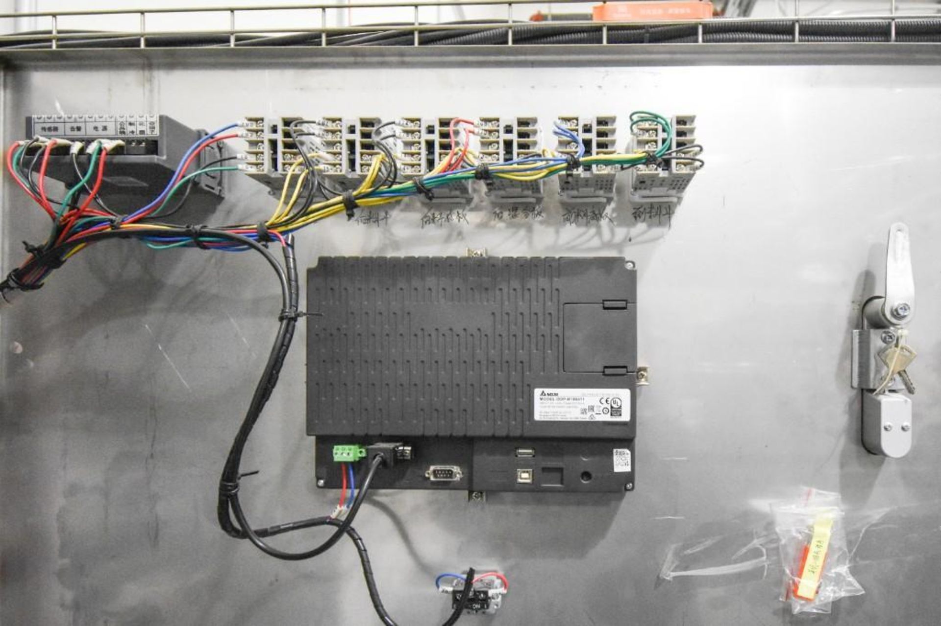 Control Panel - Image 5 of 5