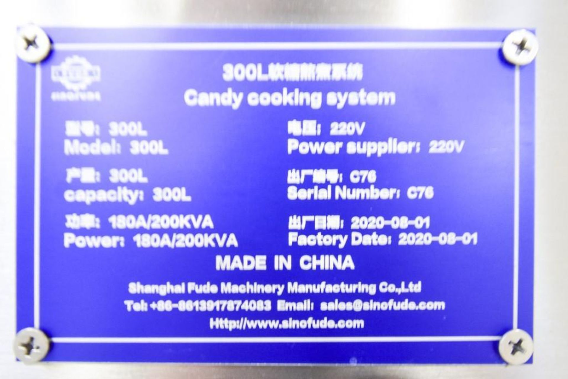 300L Candy Cooking System Mixing Kettle and Storage Kettle - Image 11 of 14